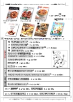 201314_8_14.jpg(29419 byte)